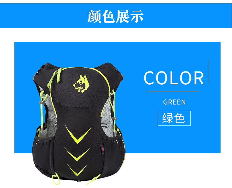 马拉松越野背包骑行双肩马甲背心包跑步水袋背包骑行马甲包批发详情12
