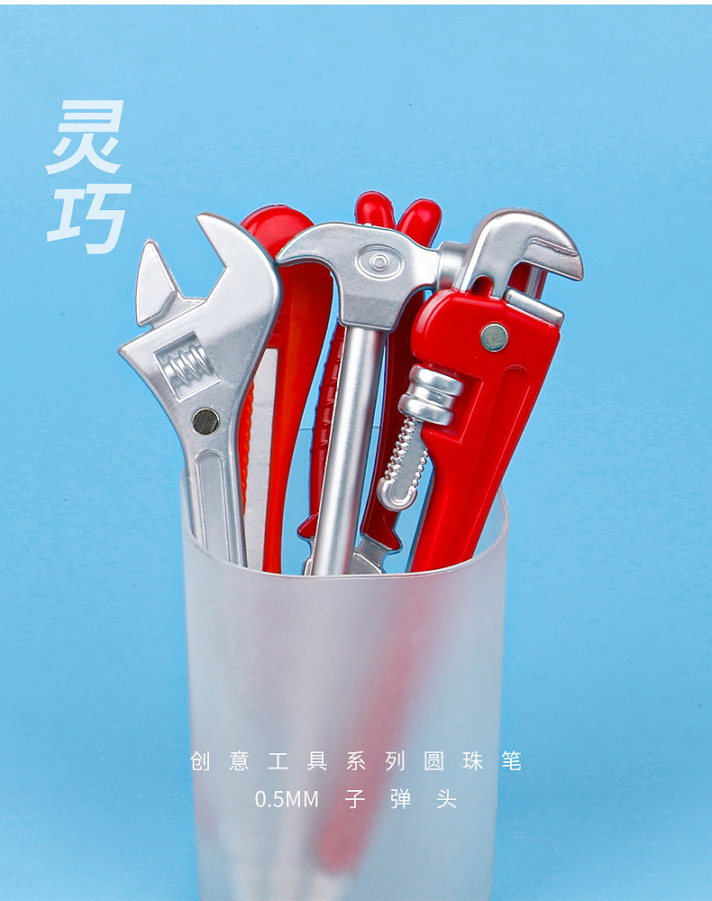 个性创意圆珠笔扳手螺丝刀钳子玩具笔五金工具笔批发礼品宣传赠品详情6