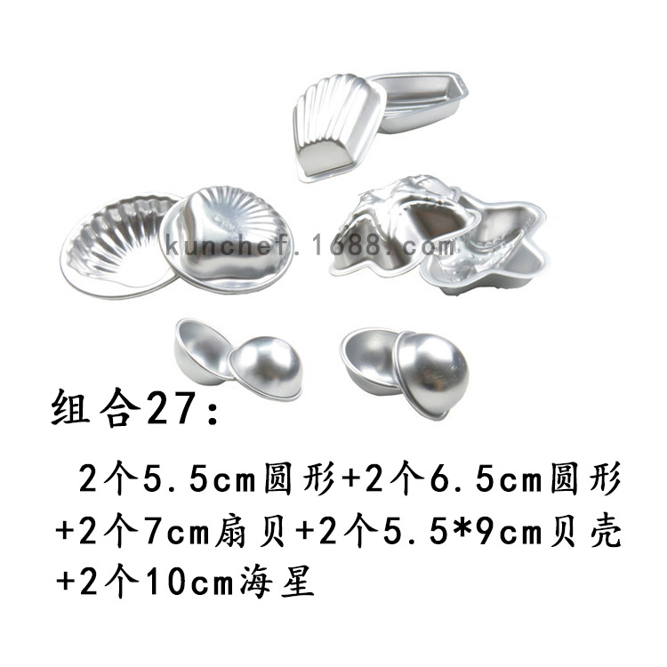 Explosion ball bath salt ball baking mold, cake ice cream baking mold, aluminum alloy set baking mold pic 37