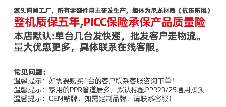 全屋大流量前置过滤器家用全自动清洗反冲洗水龙头中央净水器详情1