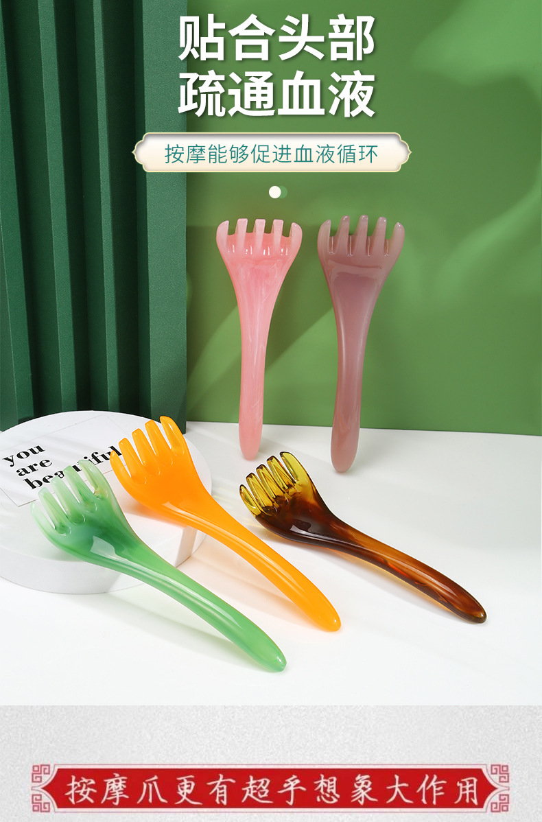 Five-claw head massager, five-claw head therapy comb, meridian comb, gua sha, head scratching, tendon pulling stick, resin acupoint pressing and head pressing magic tool pic 4