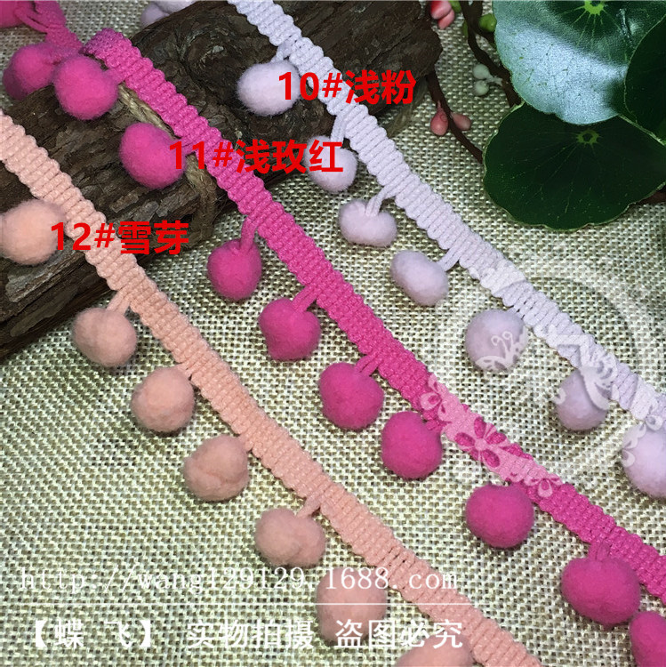 35个色现货供应1.3cm中直角毛球花边服装辅料三角球DIY手工花边辅料毛球详情13