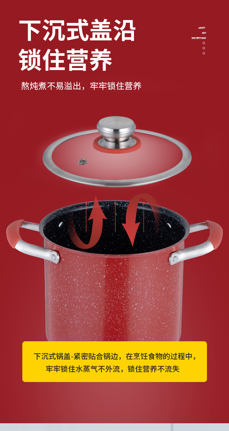 Tourmaline non-stick pot, household high soup pot, large-capacity gas induction cooker, universal soup pot, boiling pot, double-ear soup pot pic 10