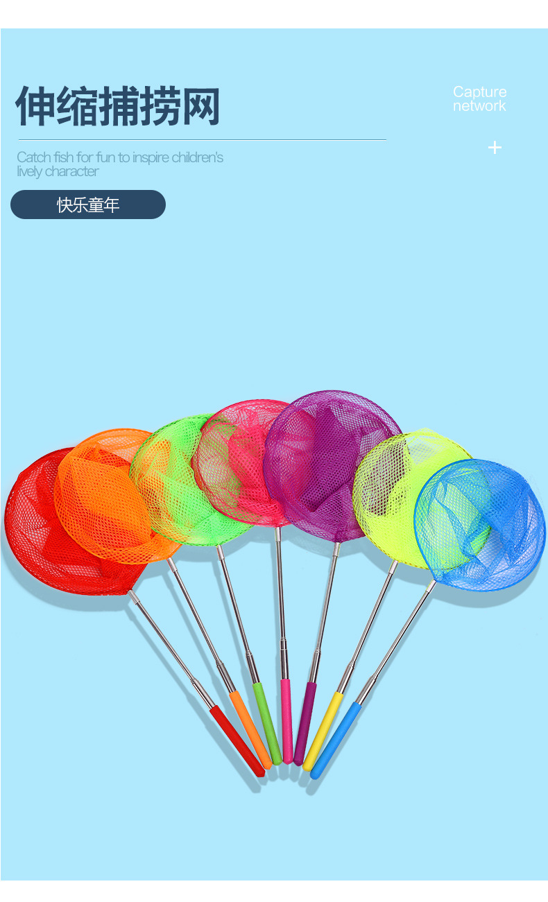 捕鱼网_07.jpg