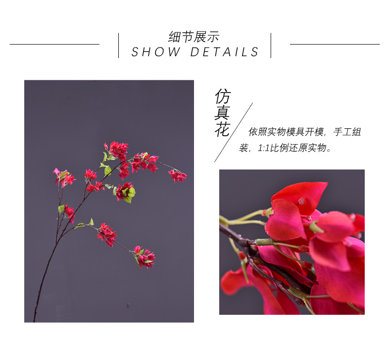 Wholesale of high-end artificial flowers such as long-branch bougainvillea, ins popular soft decoration artificial flowers, hotel lobbies and shopping mall decorations pic 2