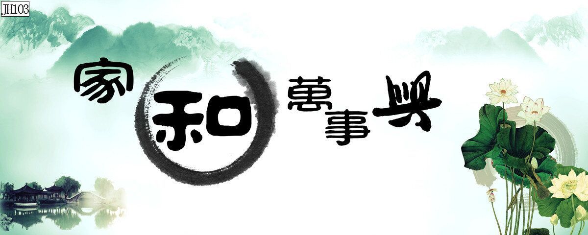 Fish tank background painting, aquarium landscape painting, lotus year surplus, high mountains and flowing water, good luck and happiness, pp non-adhesive landscape painting pic 4