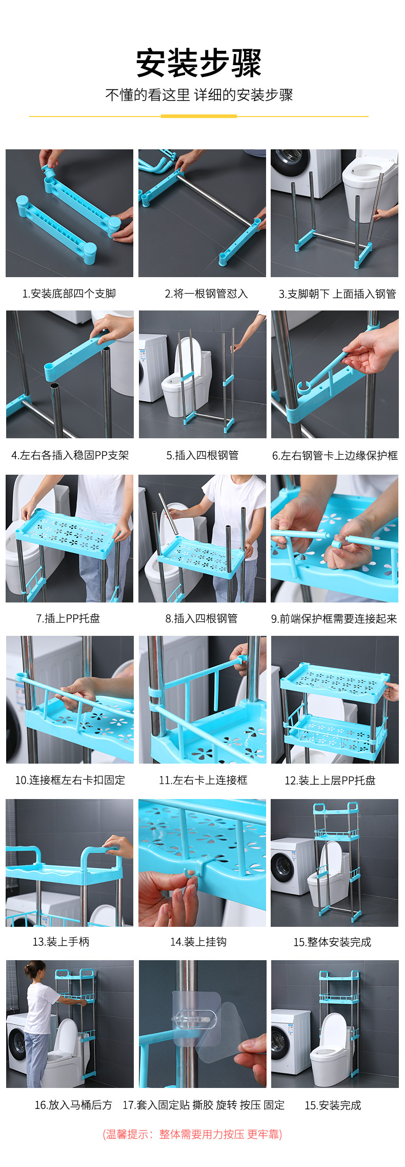 多层免打孔马桶不锈钢收纳架卫生间浴室置物架落地壁挂厕所洗手间详情11