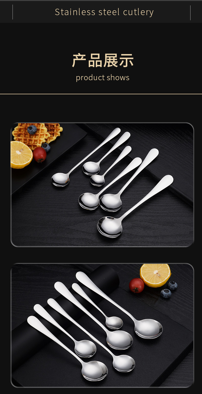 304 stainless steel spoons, household eating spoons, spoons, long-handled stirring spoons, coffee spoons, dessert spoons, forked round spoons, tableware pic 11