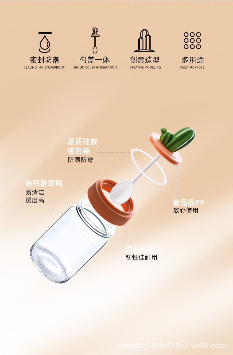 0110调味盒00改-02_02.jpg