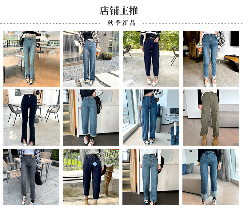 M8牛仔裤女士十三行2022年秋季新款高腰宽松时尚百搭直筒拖地裤子详情1