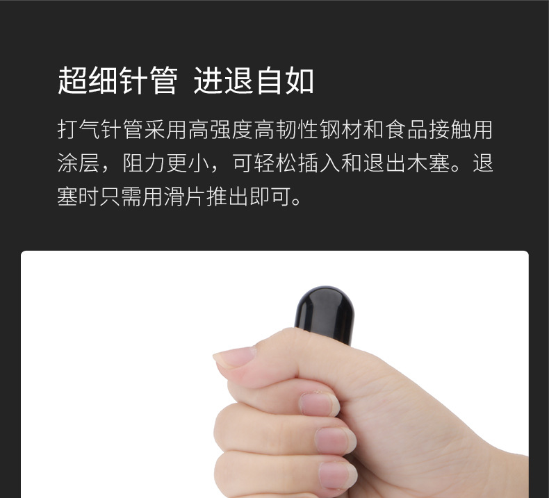 Cross-border factory direct supply air pressure bottle opener, pen-shaped wine cork air pressure bottle opener, creative wine bottle opener pic 10