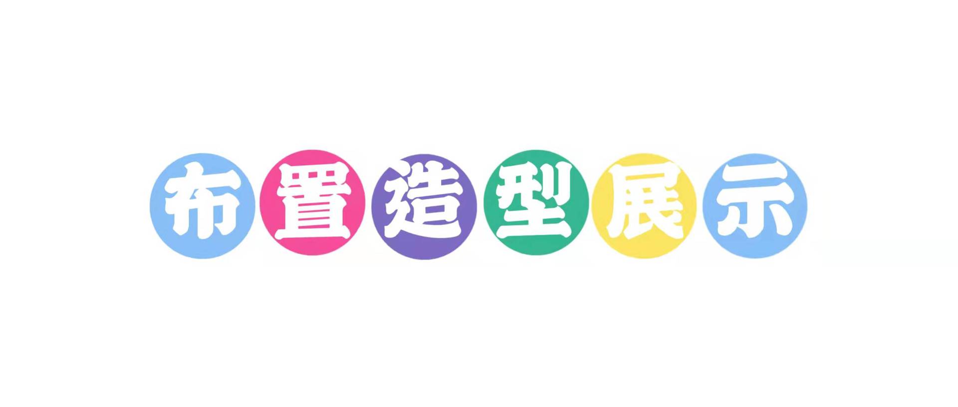 微信图片_20211224101406