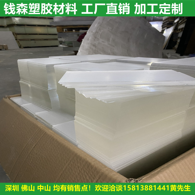 Acrylic sheet, organic glass sheet, silk-screen printing, heat-bent uv acrylic, popular acrylic sheet, laser cutting pic 14