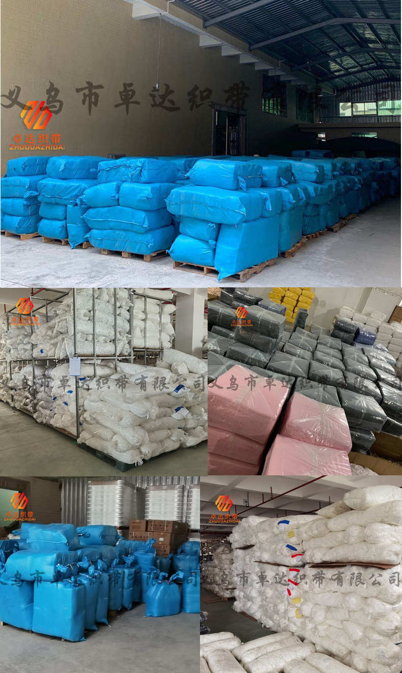 Factory direct supply of wig elastic band accessories, Korean quality suede high-elastic webbing, shoe and clothing accessories, brocade flat band pic 29