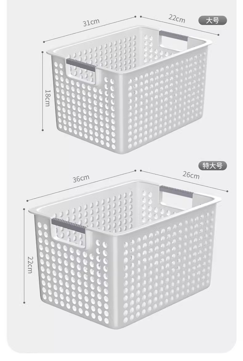 杂物收纳筐家用玩具收纳箱大号零食整理塑料储物盒宿舍桌面收纳篮详情16