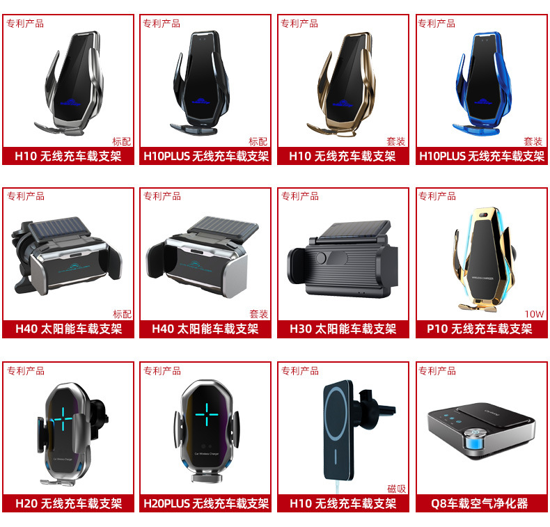 Carliving P10车载手机支架无线充电全自动智能感应汽车导航支架详情1