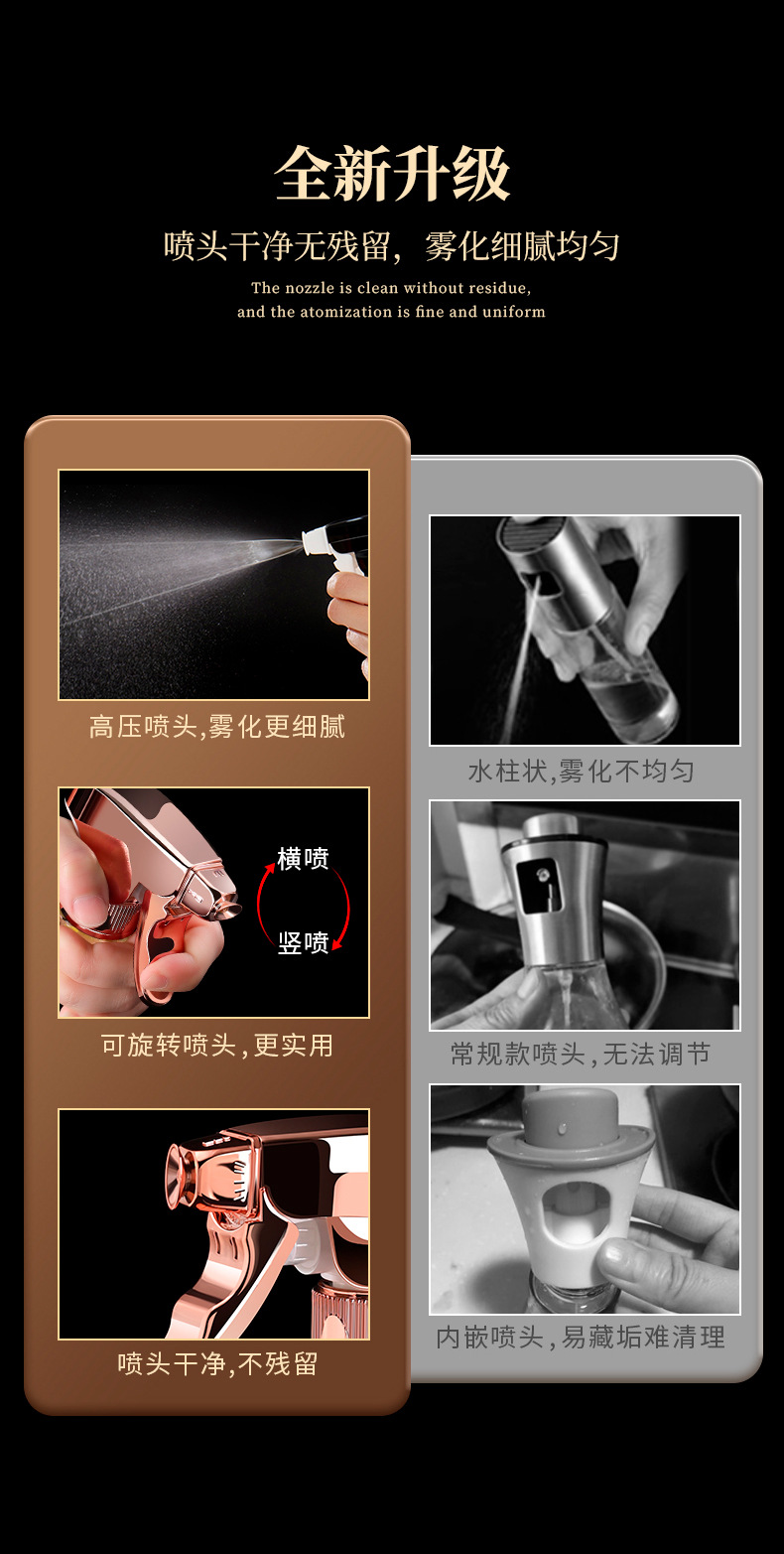 喷油瓶790_09