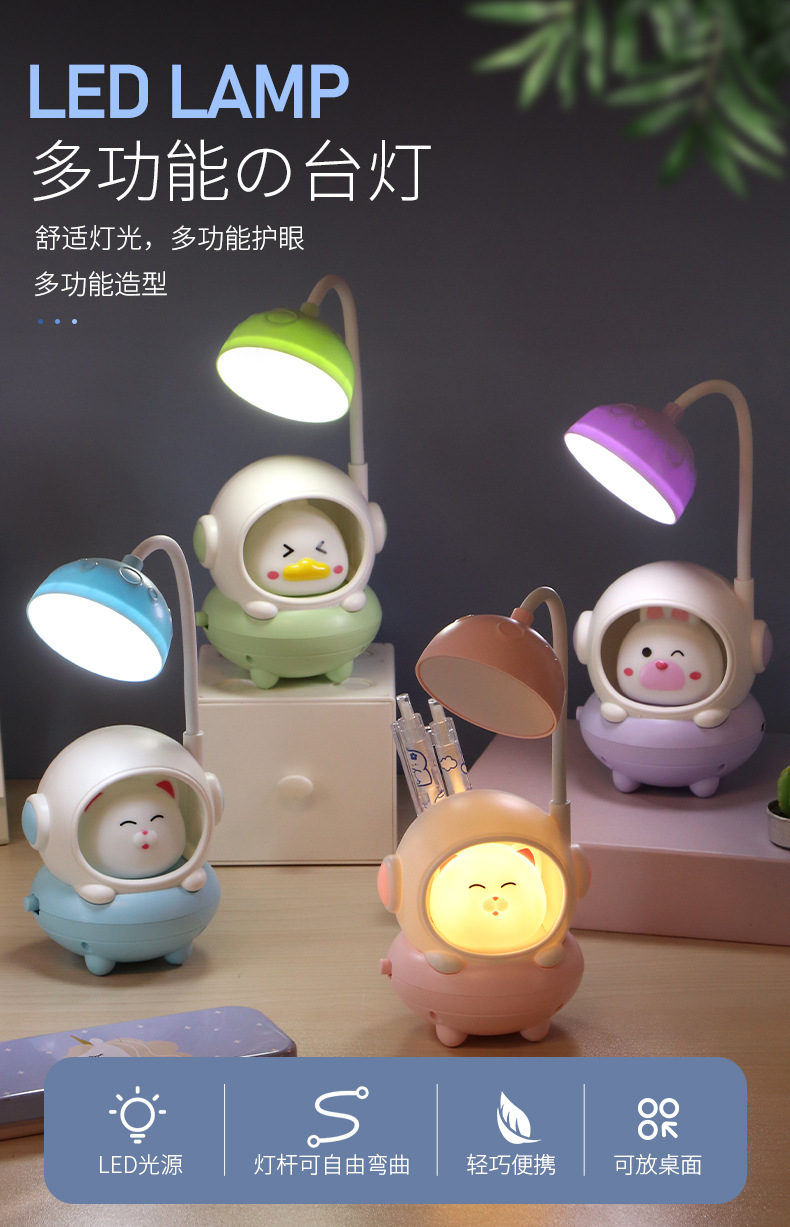 Dormitory space cartoon night light, cute little desk lamp, adorable USB charging portable desk lamp for the start of the school year pic 1