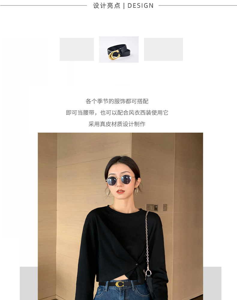 现货批发女士真皮牛仔裤腰带百搭二层牛皮平滑扣皮带女详情2