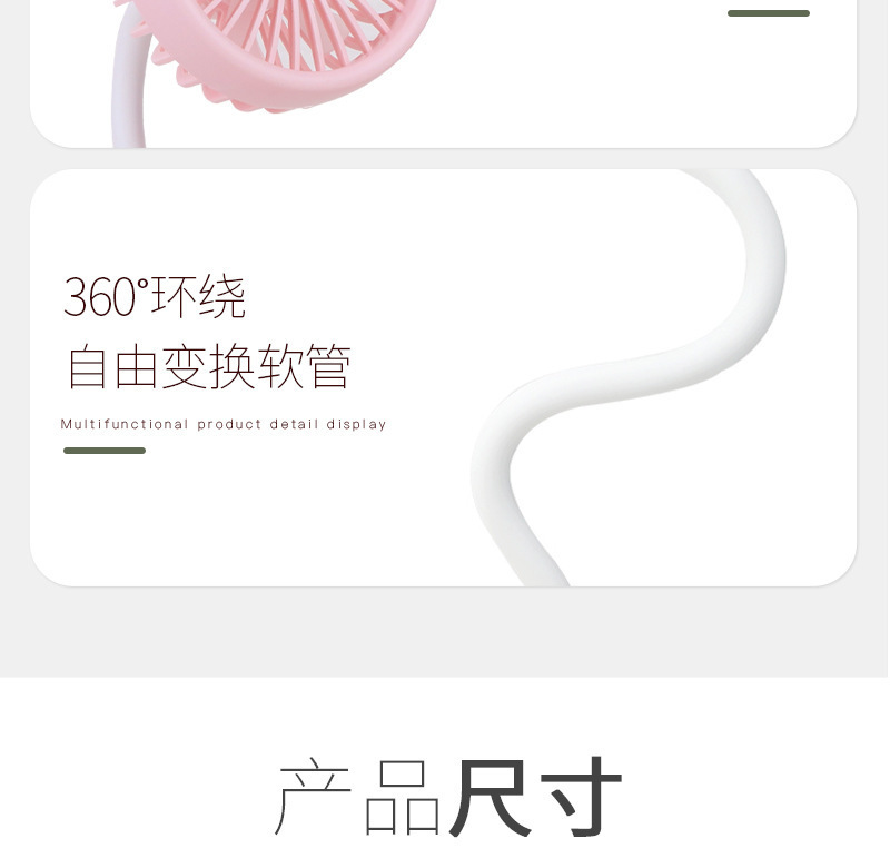 2022新款萌鹿萌兔风扇可爱笔筒小风扇迷你usb充电夏季台式便携电风扇详情19