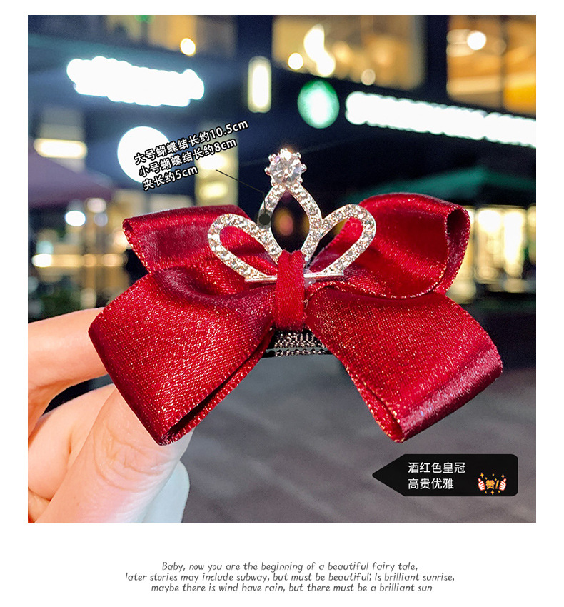 儿童新款皇冠蝴蝶结发夹小女孩新年发饰公主发卡夹子宝宝新款头饰详情19