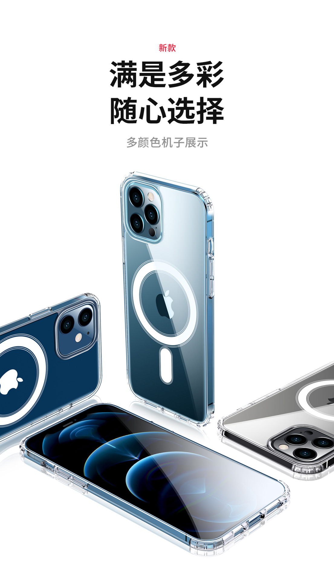 Suitable for iPhone15 Pro phone cases, Apple 14pro wireless charging transparent magnetic case, MagSafe phone case pic 15