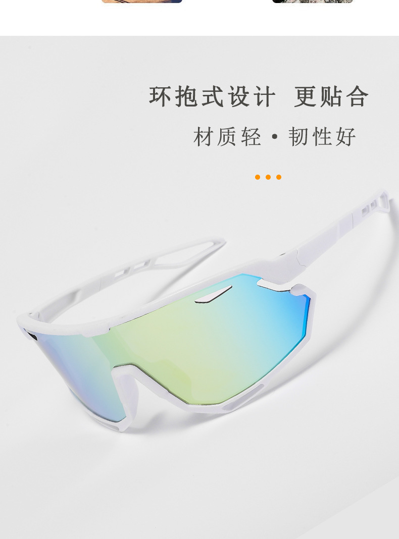 骑行眼镜儿童户外运动眼镜太阳镜男防紫外线墨镜女防风护目镜风镜详情3