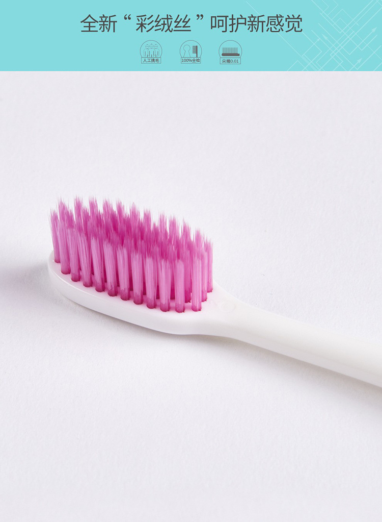 Haoniu Toothbrush Network offers independent color box sets of adult soft bristles for wholesale at one-yuan stores, department stores and supermarkets pic 16