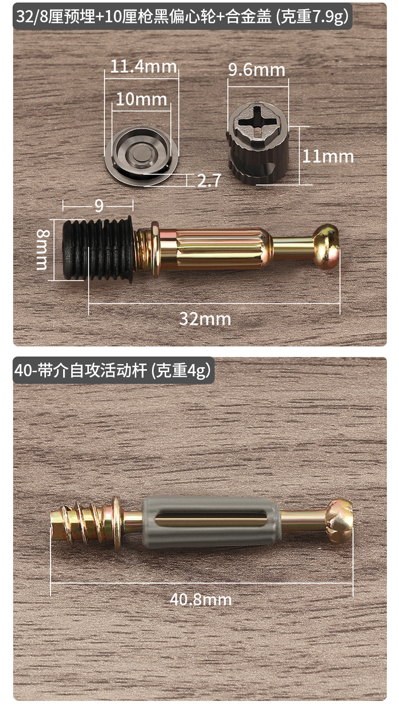 Minimalist gun black 10/12/15 Eccentric wheel cabinet two-in-one quick-installation connecting rod with cover style three-in-one connection piece pic 11