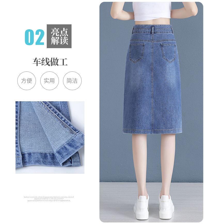 牛仔半身裙女春夏季2023新款休闲时尚百搭显瘦薄款单排扣七分裙子详情8