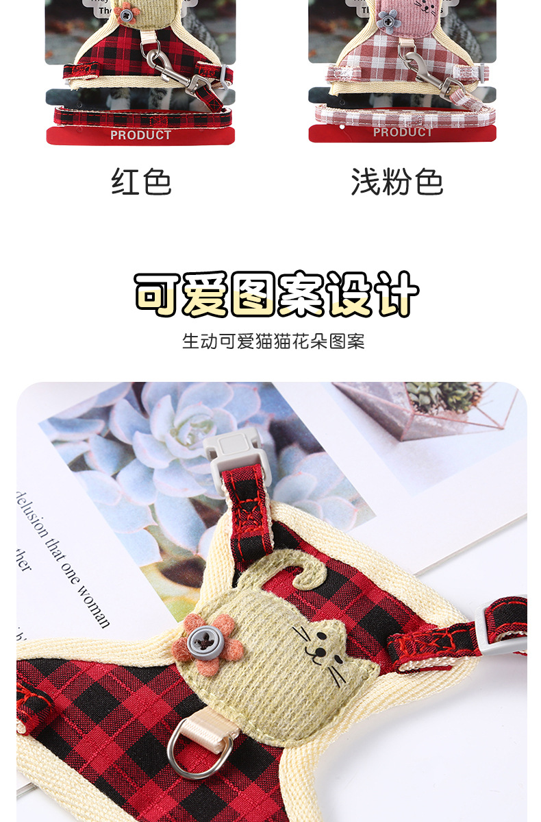 Pet cat supplies: anti-break, breathable, adjustable mid-grid cat chest strap, vest cat leash pic 6