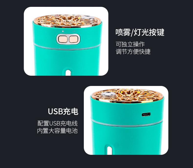 无线空气加湿器车载家用静音卧室净可充电小型桌面喷雾净化香薰机详情12