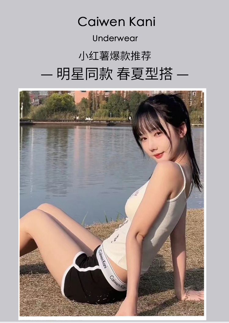 瑜伽裤女士内裤平角裤性感安全裤真理裤纯棉四角运动短裤头外贸详情1