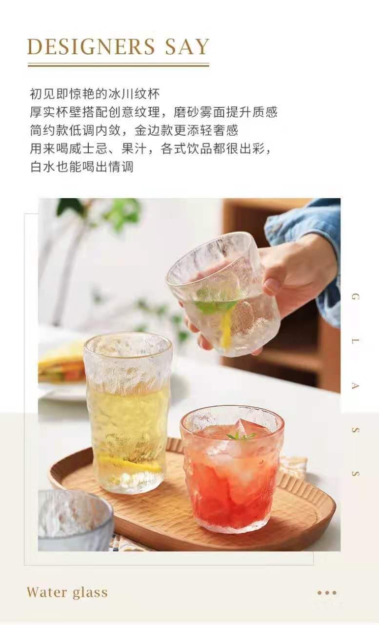 Creative glacier patterned glass water cups, household breakfast cups, beverage juice cups, business gift cups, beer mugs pic 6