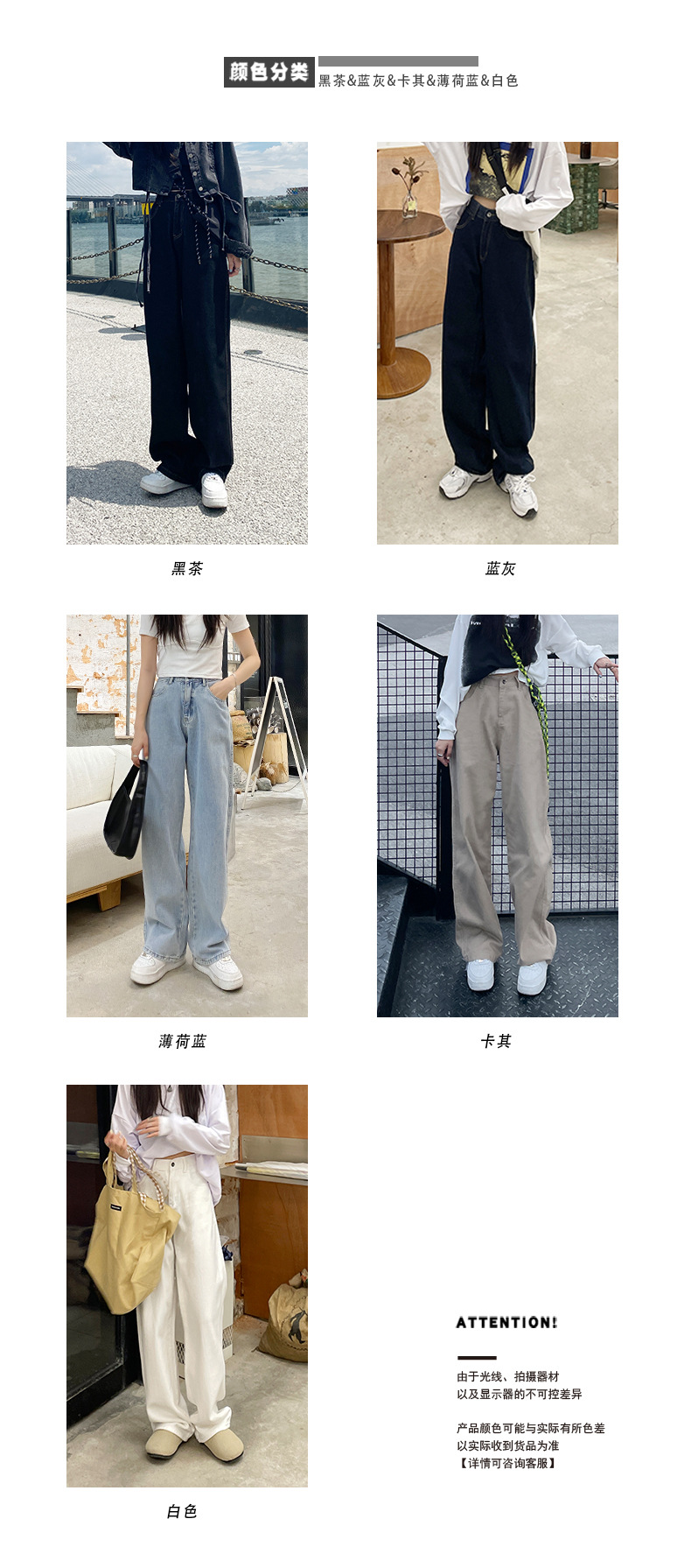 The 2022 Spring/Summer new khaki straight-leg wide-leg jeans make women look slimmer and taller. They are loose, high-waisted, floor-length and paired with long pants pic 7