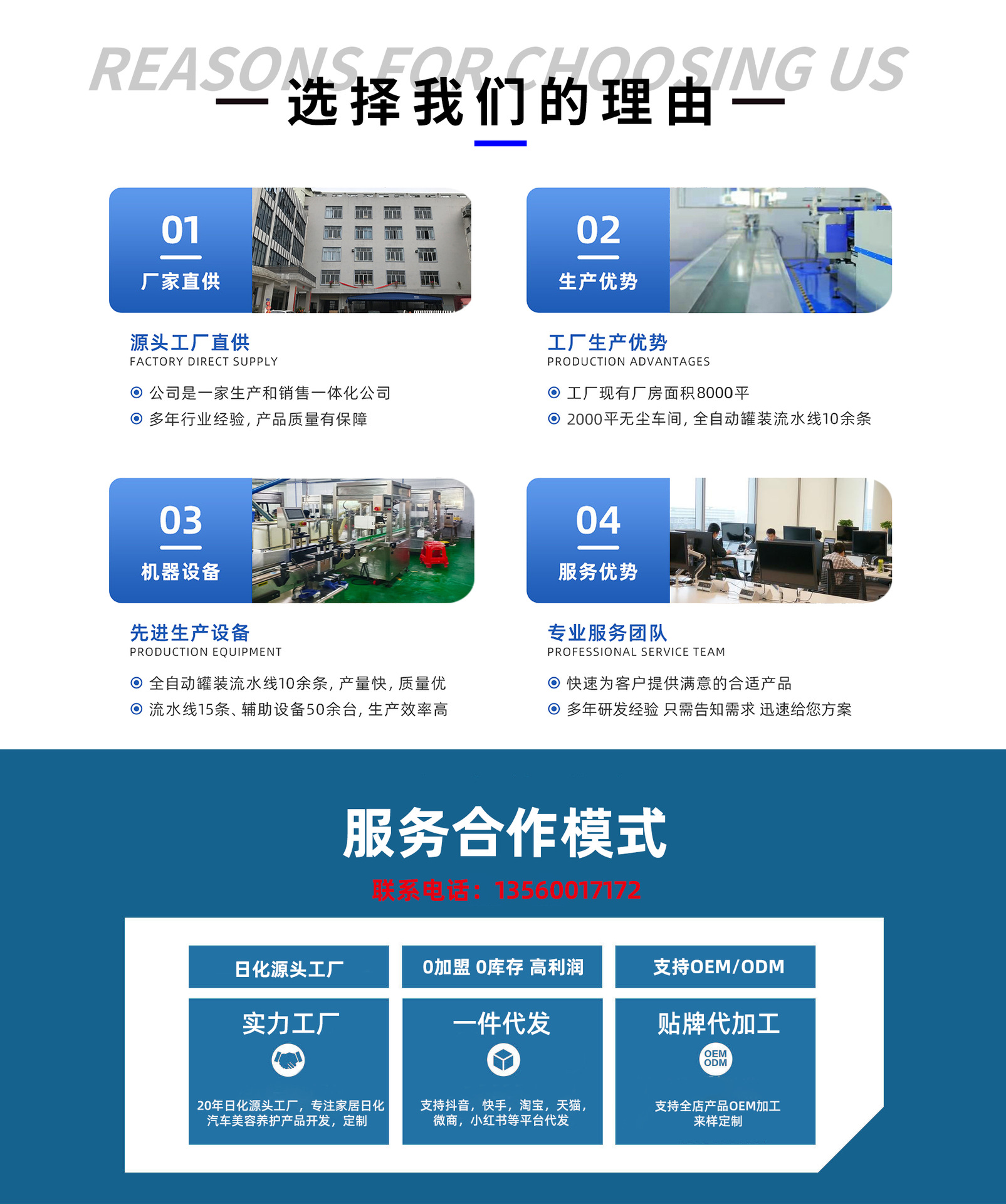 空气清新剂喷雾室内去除剂家用厕所卫生间汽车除臭清香剂详情1