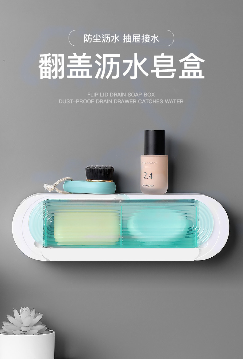 A creative double-layer soap box rack with a lid and no need for drilling, designed for draining soap boxes, wall-mounted soap boxes in bathrooms, and student dormitories pic 1