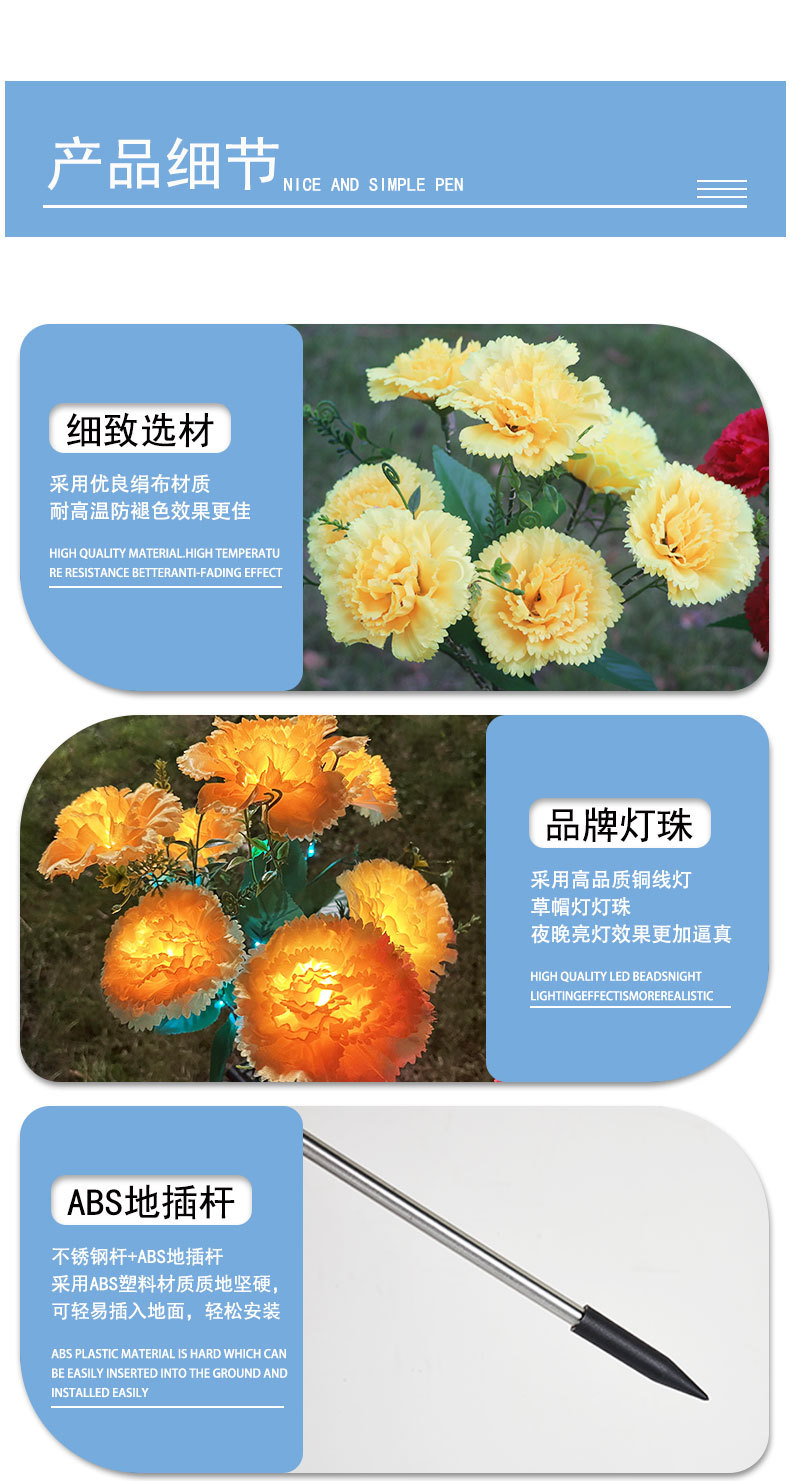 New led solar silk fabric 7-head carnation ground socket lamp outdoor courtyard villa decoration lawn garden lamp pic 7