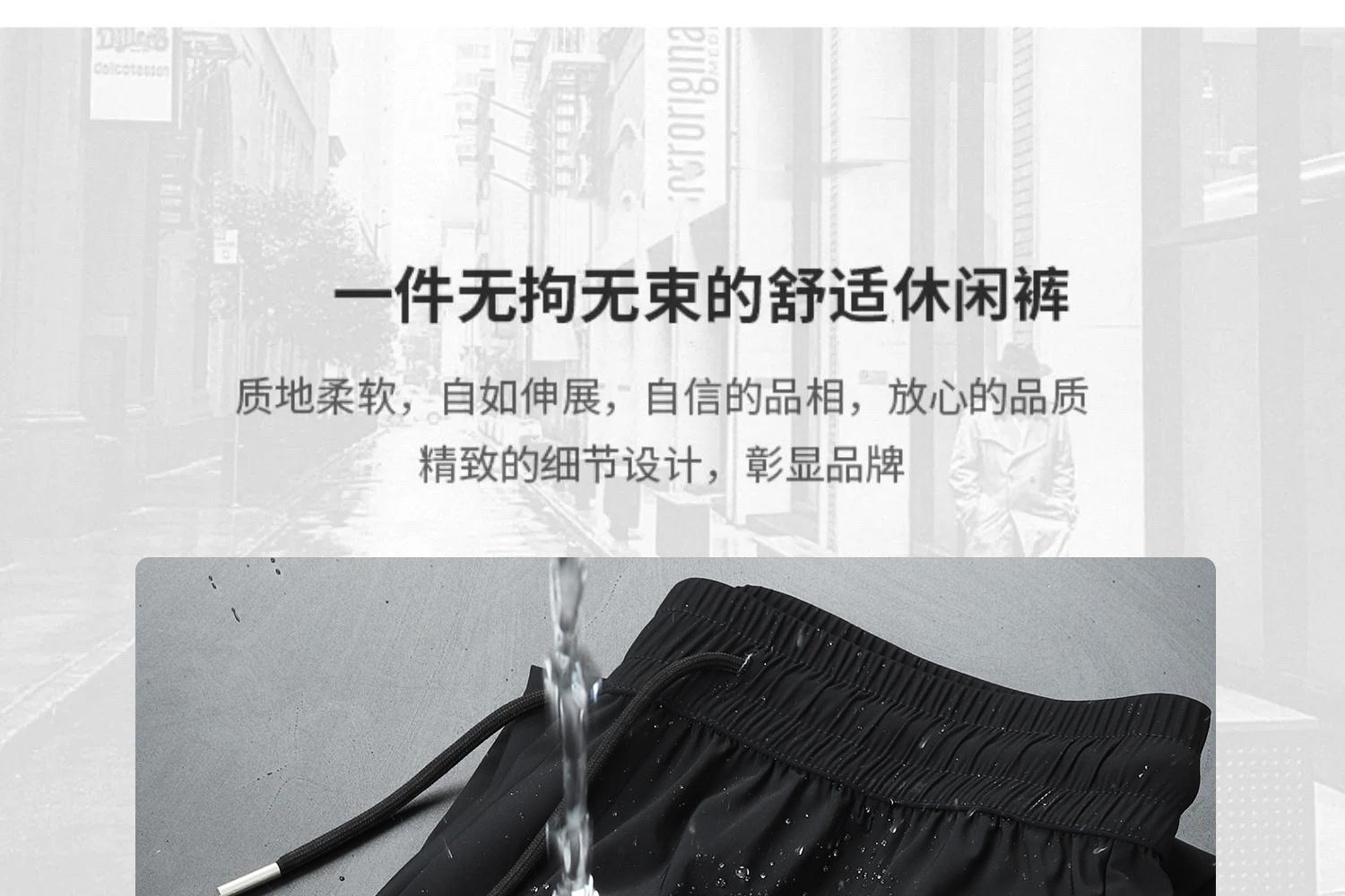 三防冰丝裤速干裤子男女同款夏季薄款速干男士休闲裤直筒运动长裤详情3