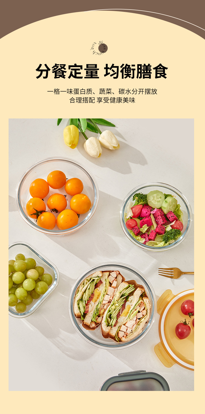 G76保鲜盒冰箱收纳玻璃保鲜盒玻璃储物盒密封抗菌食品级密封玻璃饭盒详情3