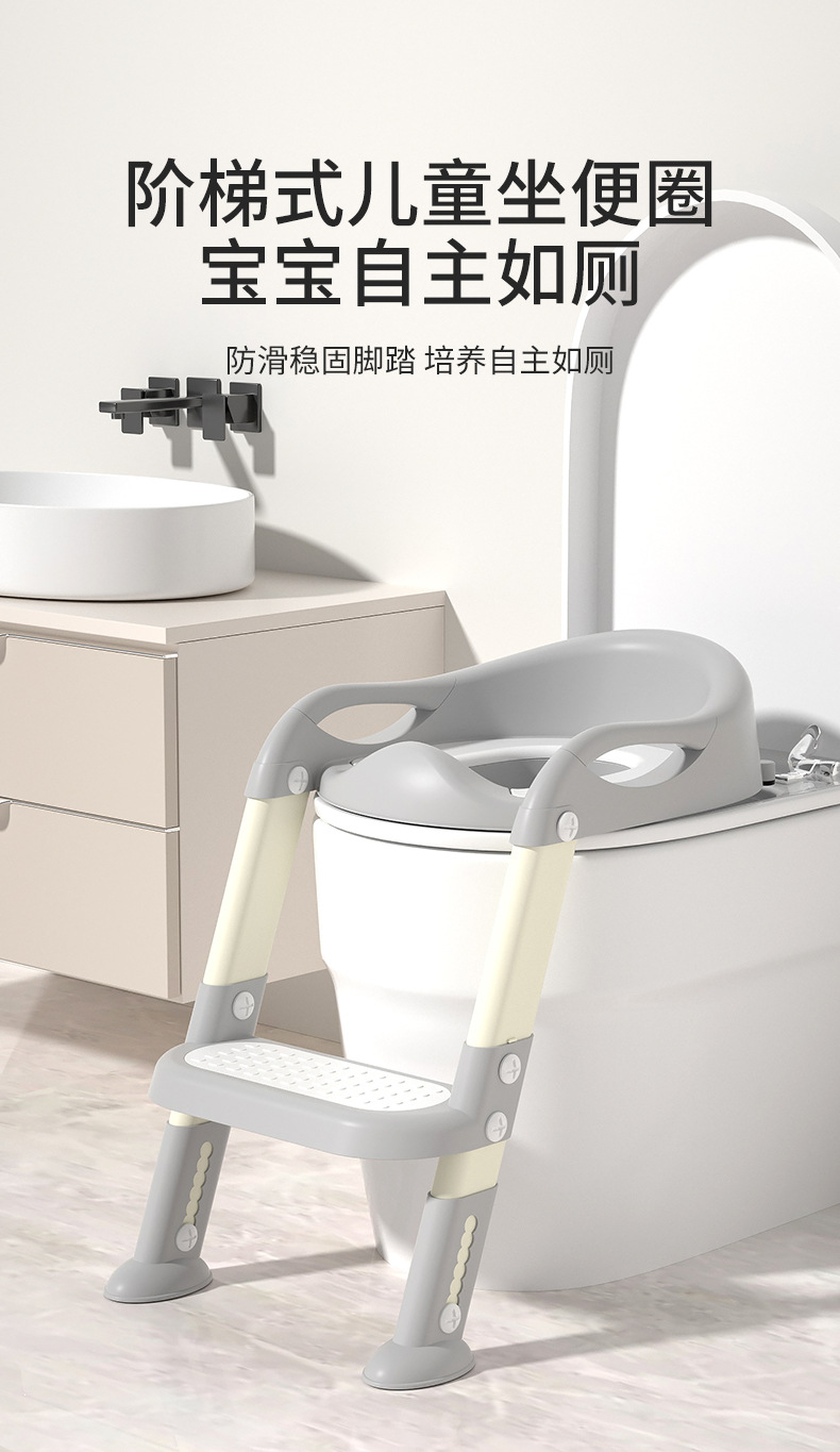 儿童马桶坐便器楼梯男小孩尿便盆圈女宝宝专用婴儿折叠阶梯脚踩凳详情1
