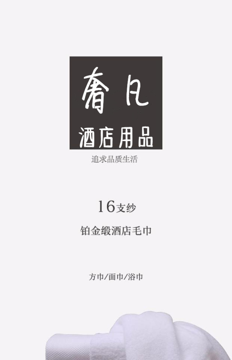 Five-star hotel pure cotton white thickened platinum satin small square towel bath towel pic 13