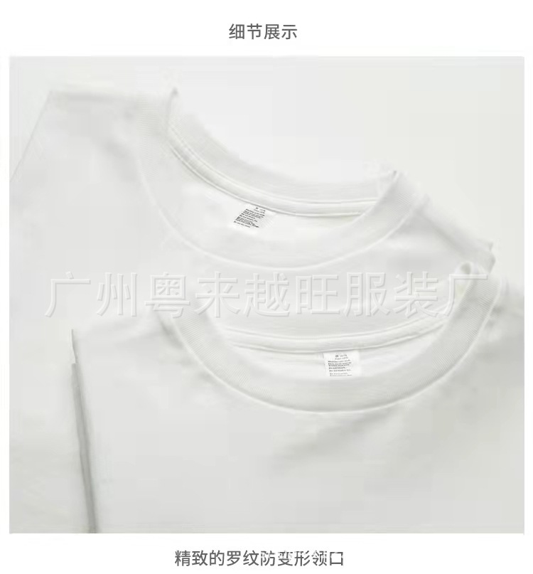 纯棉t恤衫2023潮牌运动新款男式宽松大码圆领印花网红款打底上衣详情8