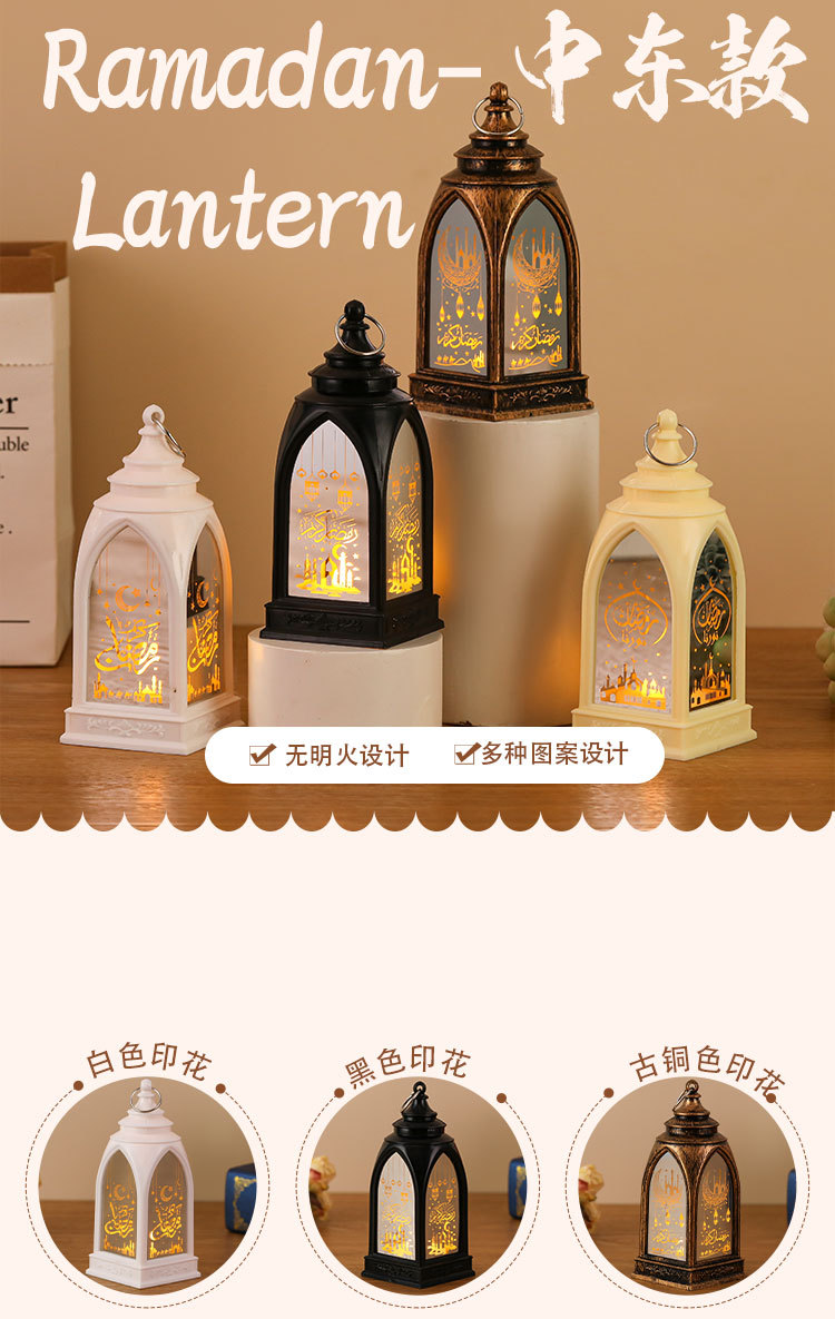 led electronic candle lamp, retro portable small oil lamp, Middle Eastern festival lantern, plastic candlestick, Arab atmosphere lamp pic 1
