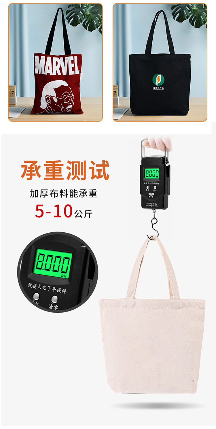 Fashionable printed canvas bags, custom-made hand-held shopping bags, eco-friendly advertisements, drawstring double-shoulder backpacks, cotton bags pic 21