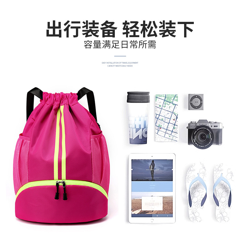 新款束口双肩包 轻便户外登山运动包男女 篮球背包牛津布抽绳背包详情15