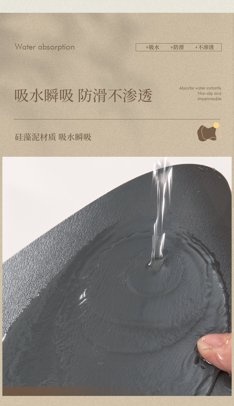 洗手间水龙头垫吸水杯垫吧台免洗隔热垫子卫生间洗手台香皂沥水垫详情5