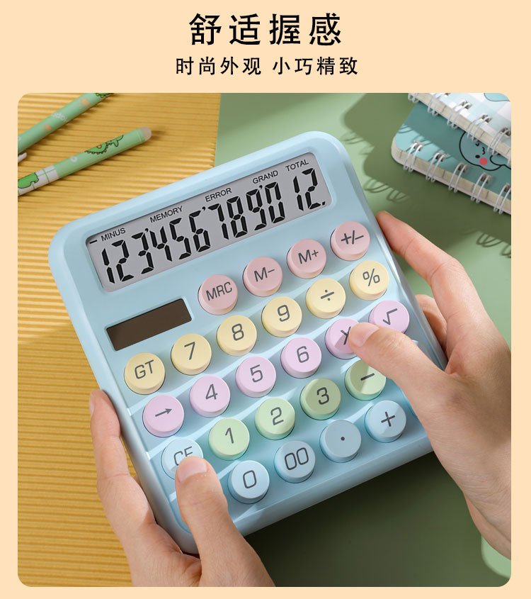 12位数太阳能计算机多巴胺Calculator