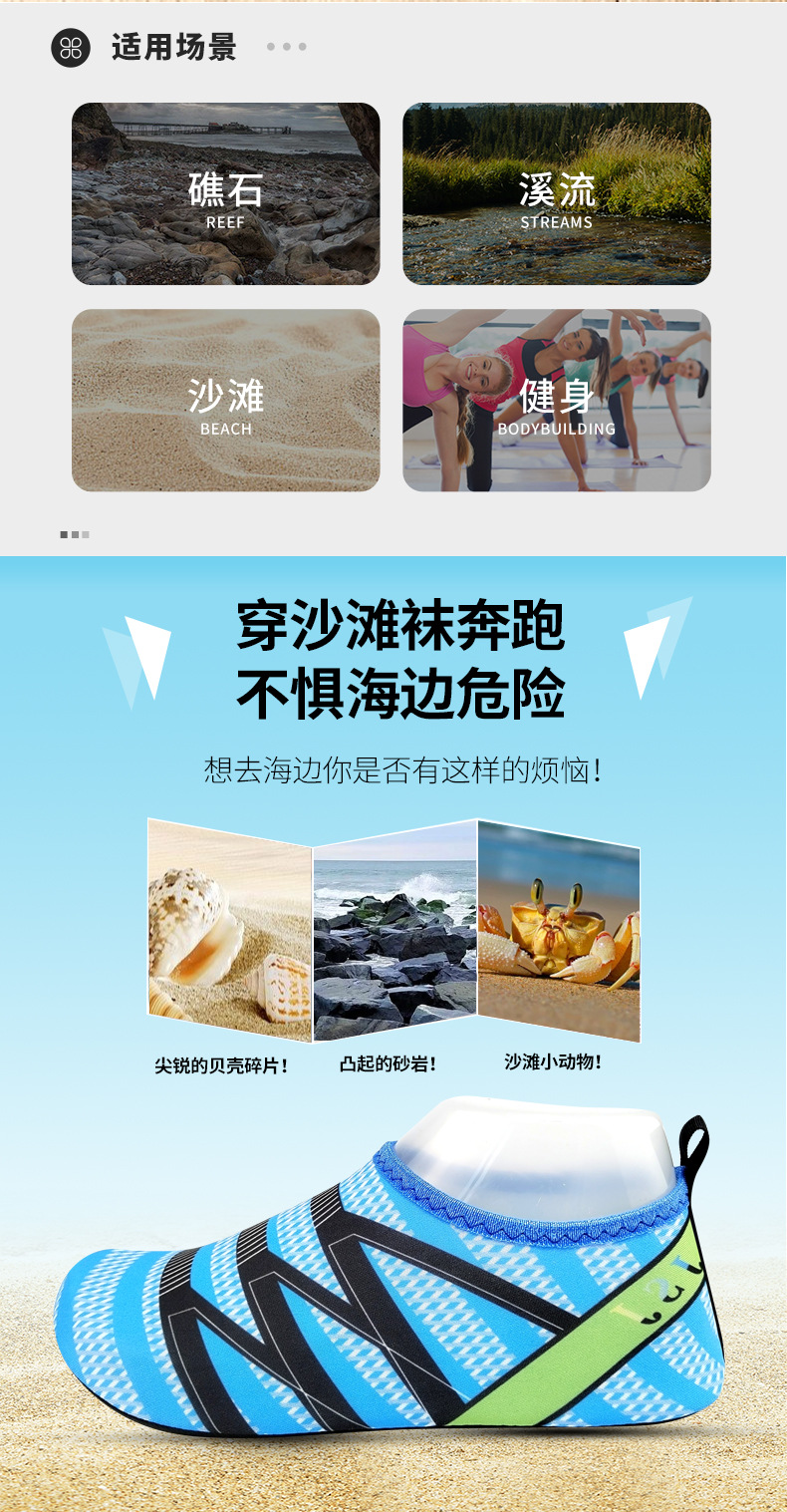 厂家直销健身游泳潜水鞋2024新款男女加厚橡胶防滑速干沙滩鞋溯溪鞋详情2