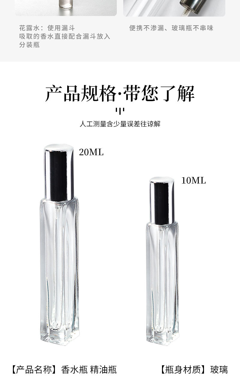 In-stock glass perfume bottle, 10ml thick-bottomed press fine spray bottle, portable cosmetics, travel porter bottle, roll-on bottle pic 7